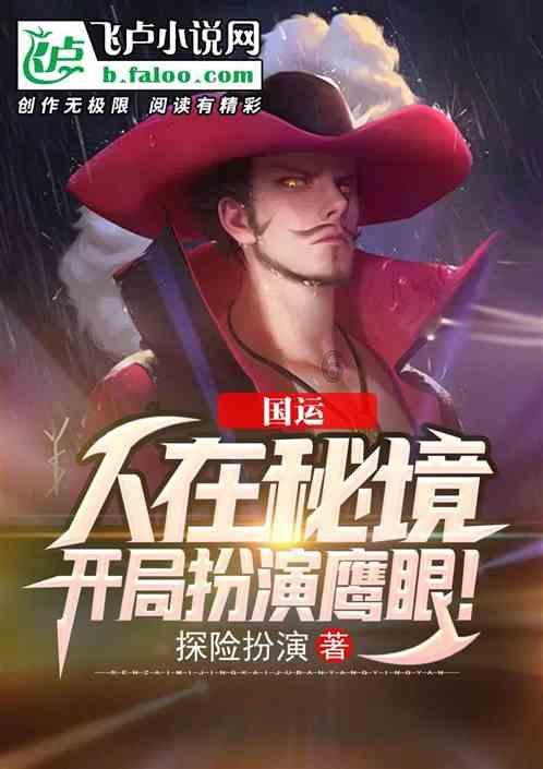 见缝插刀2