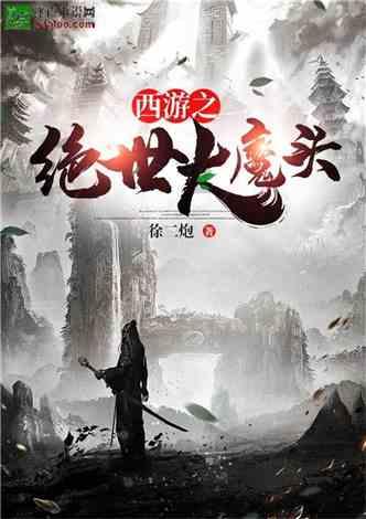 探探猫之飞刀大师