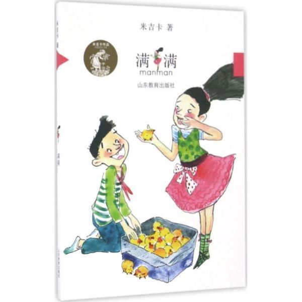 「35 岁焦虑」是否正在蔓延到更低的年龄段？青年人面临哪些就业困境？游戏画面
