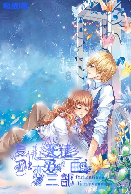 冯绍峰的四大前女友知道分别是谁吗？游戏画面