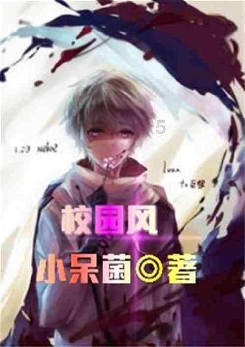 哪里可以找到陨石？游戏画面