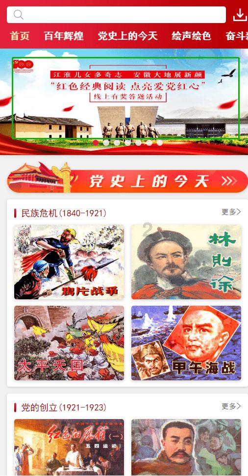 助听器一天戴多长时间