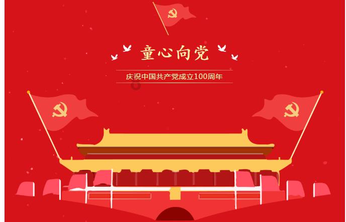 诱捕小浣熊
