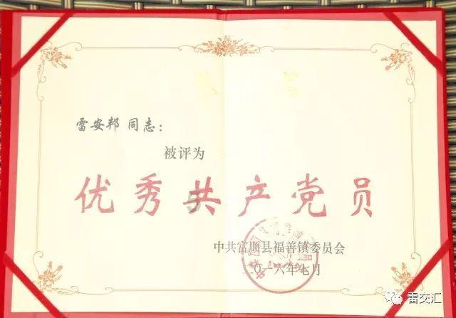 迷宫塔