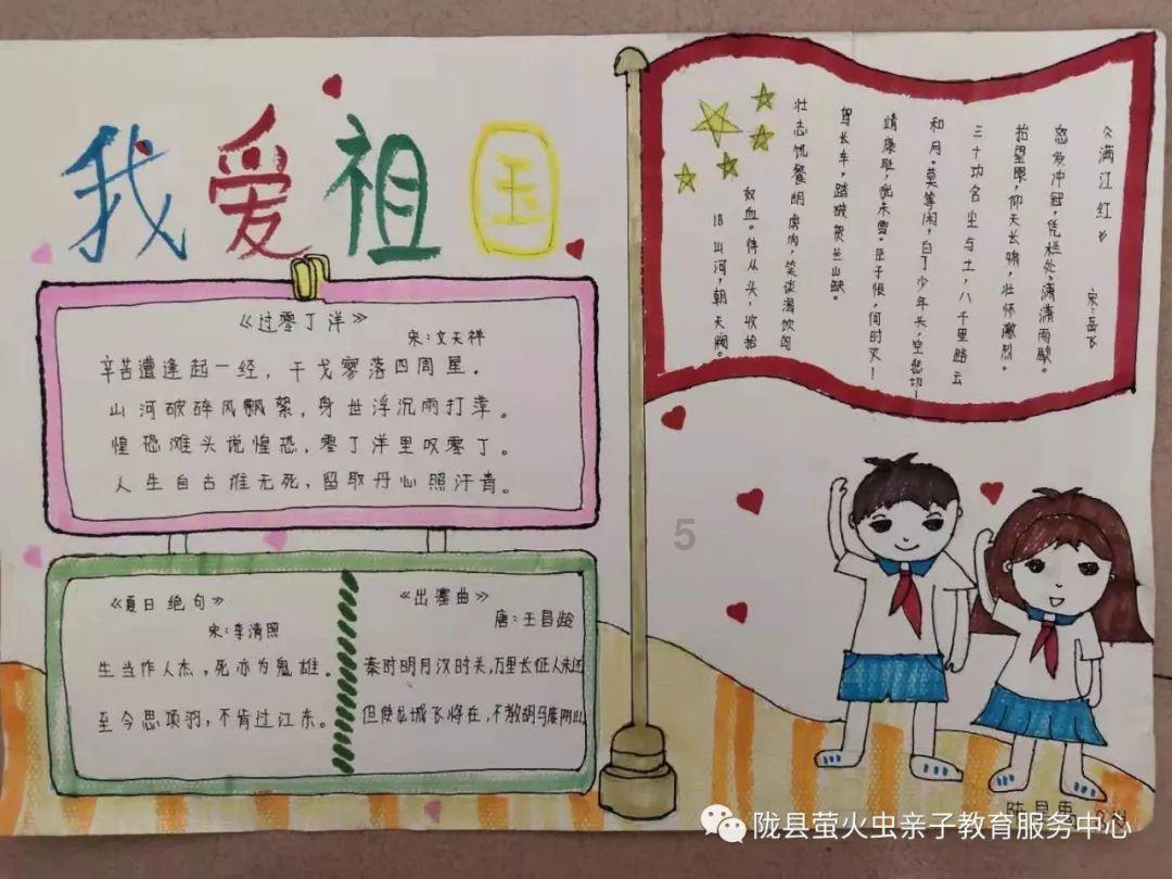 圣灵觉醒