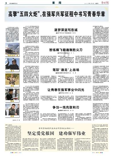 试验检测公司:“创新+改革”双轮驱动 助推高质量发展