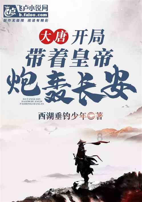 宝贝足球大作战