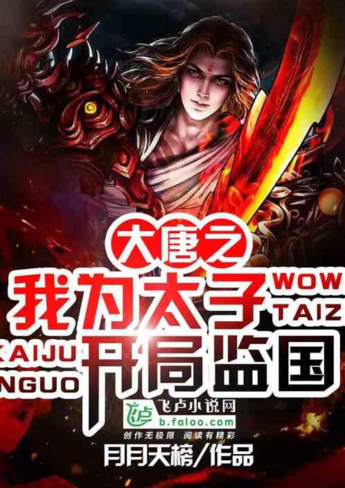 暗黑系战士
