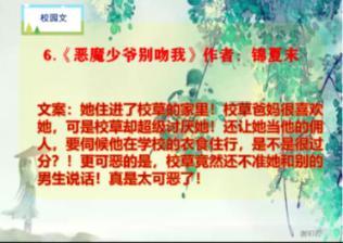 从武广出发到欢乐谷的最佳路线！！！！！！ 跪求！！！！游戏画面