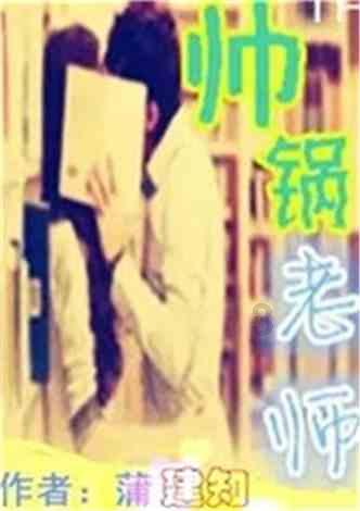 逃出诡异的塔楼