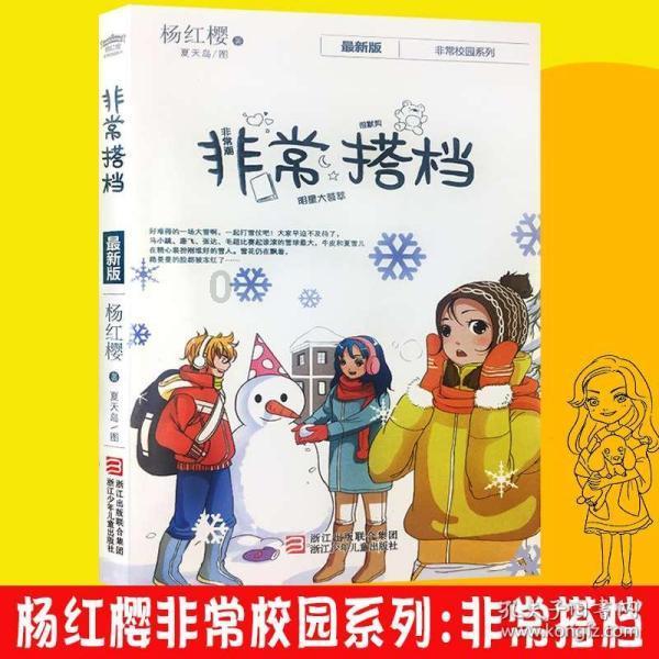 乐高机器人比特